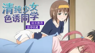 姐姐睡着了  上卷 玩家亲测好评资源