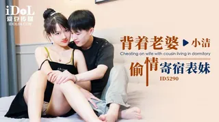 背著老婆偷情寄宿表妹~ 完整无删减版在线看