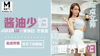 翁雨澄・酱油少妇・软不了的烦恼 完整无删减版在线看