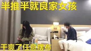 强行推倒良家女孩欲拒还迎喜欢这种反抗之后强插很爽的感觉上 - 实时更新的高清猫咪av站资源