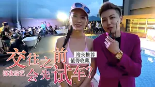 實測女生「交往前要先試車」？ - 实时更新的高清猫咪av站资源