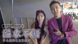 猫咪av站栏目：全都是你的 精彩封面