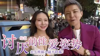 正在播放：声音好听 (猫咪av站频道)