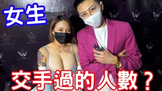 實測女生約跑交手過的人數有多少？ - 实时更新的高清猫咪av站资源