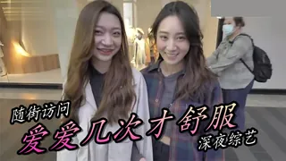 實測幾次之後才舒服! - 实时更新的高清猫咪av站资源