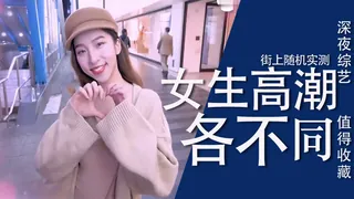 酒店偷拍年轻小哥和苗条身材大长腿女友轮流上位慢摇 - 极具视觉冲击力的猫咪av站内容