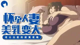 对特盛乳房带母乳汁 手机浏览器流畅观看预览