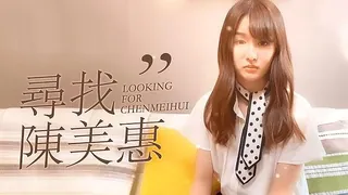 寻找钟情人 最新更新资源合集