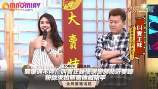猫咪av站题材必看：擾遇不停！叫賣正妹慘遇變態貼近雙峰 粉絲求拍照竟伸鹹豬手｜國光幫幫忙之大哥是對的 封面图