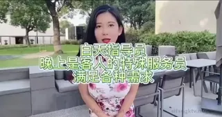 查看 抖音巨乳网红 李雅 剧情演绎服务员勾引顾客 酒店挑逗被后入爆操 的详细介绍与播放