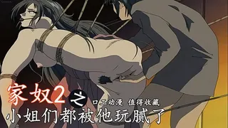 【猫咪av站】世界杯赌球发了一点小财去桑拿会所找个口活不错的小姐开心一下 现场高清截图