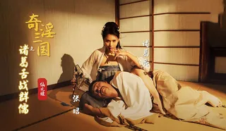 奇淫三国之舌战群儒‘ 优质原创视频在线直达