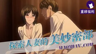 小穴深处的美妙秘部2 手机浏览器流畅观看预览