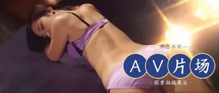 猫咪av站题材必看：小鹏奇啪行 日本季 第1集 封面图