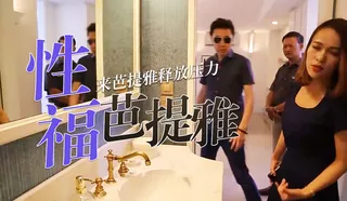 猫咪av站栏目：小鹏奇啪行第二季第7集高清未删 S02E07还准备在中国买房子吗？看完这一集再说！ 精彩封面