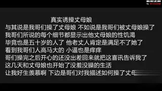 正在播放：【国产乱伦】女婿婚房操丈母娘，女儿做梦都想不到能被自己亲妈带绿帽【会员播放】 (猫咪av站频道)