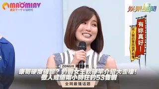 釣蝦女王軟硬竿介紹大歪樓！傲人成績兩小時狂釣53隻蝦｜國光幫幫忙 完整无删减版在线看