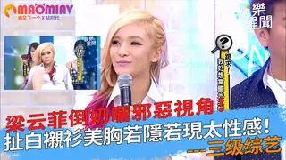 91社区热议作品：奶曬邪惡視角！扯白襯衫美胸若隱若現太性感！ 实拍