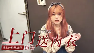 正在播放：巨乳內衣送到你家 (猫咪av站频道)