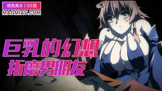 91视频官方收录：巨乳幻想1