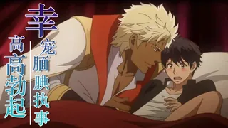 老婆去聚会的样子 完整无删减版在线看