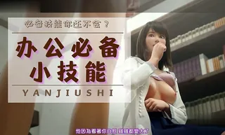 3D 妙手仁心 - 高清在线观看