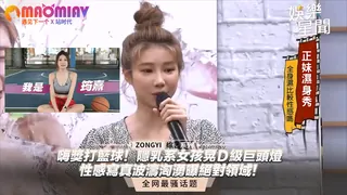 查看 隱乳系女孩晃Ｄ級巨頭燈 性感寫真波濤洶湧曝絕對領域！ 的详细介绍与播放