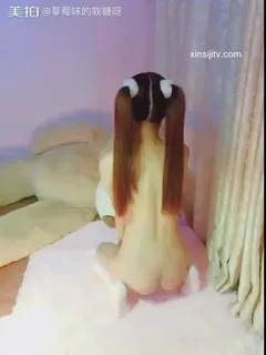 猫咪av站精选视频：草莓味的软糖呀 完整版