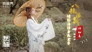 八豔淫新-情陷淫詩身先士卒. - 实时更新的高清猫咪av站资源