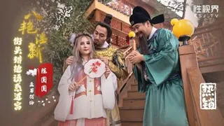 91社区热议作品：八豔淫新-街頭獵豔誘惑進宮. 实拍