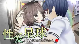 【猫咪av站】3D 被女同学发现我勃起只好将她就地正法 现场高清截图