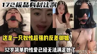 结尾大量生活照，只有当性奴被调教才能得到满足！ - 实时更新的高清猫咪av站资源