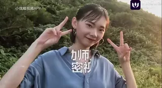 【重庆师生门】重庆高中英语老师“黄菀琳”被学生调教成母狗，后入疯狂抽插内射 最新更新资源合集