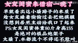 女友闺蜜来借书一晚了 - 实时更新的高清猫咪av站资源