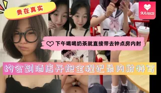 【YH】贵在真实约会到酒店开炮全程记录内射特写!! - 高清在线观看