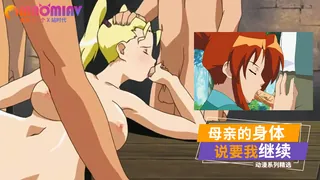 猫咪av站高分作品推荐：母亲的身体说要我继续