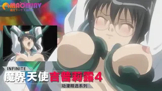 91视频推荐：天使吉普莉露 4 手机在线播放