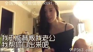 我不能背叛我老公 - 实时更新的高清猫咪av站资源