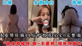 猫咪av站栏目：重温经典！卫校校花宝宝小骚逼叫声可射 精彩封面