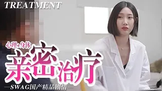 91视频推荐：心里+身体的亲密治疗 手机在线播放