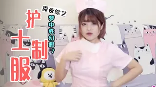 猫咪av站栏目：怎麼追到「三大性幻想」的職業？ 精彩封面