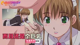 猫咪av站精选视频：而且还是个巨乳 完整版