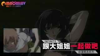 跟大姐姐一起做吧!1 优质原创视频在线直达