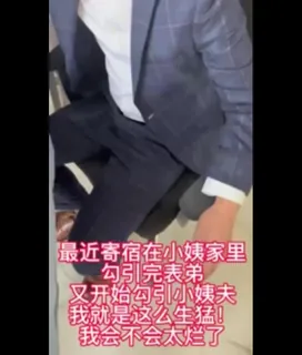 #牛奶秋刀姨 #抖音 #熟女 太骚了 - 高清在线观看