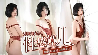 正在播放：性感谭儿 无套骑乘粉穴 (猫咪av站频道)