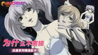 猫咪av站高分作品推荐：为什么不害臊