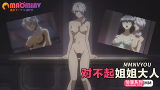 对不起 姐姐大人 - 1080P超清画质展示图