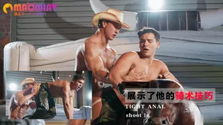 猫咪av站题材必看：展示了他的骑术技巧 封面图