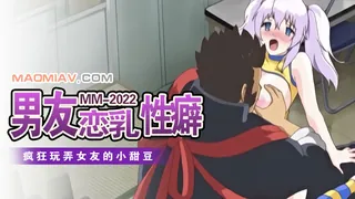 【猫咪av站】恋乳传说 现场高清截图