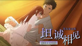 猫咪av站栏目：恋人是消防员1 精彩封面